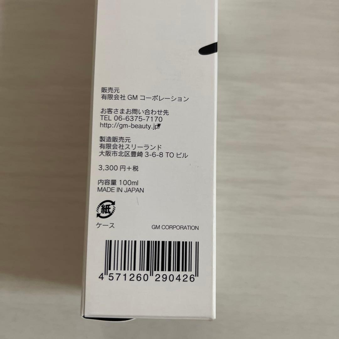 デンキバリブラシ　ELECTRIC BARI BRUSH