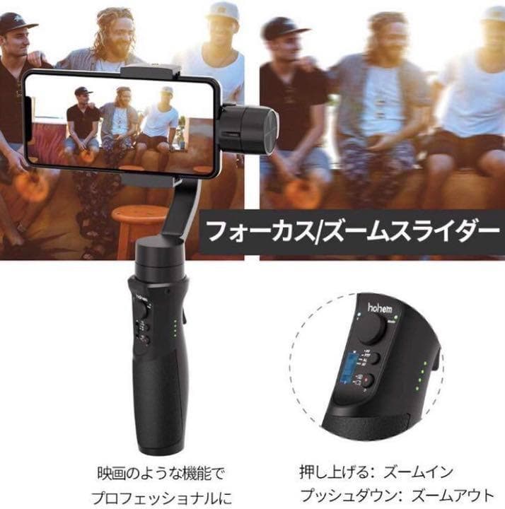 躍動感溢れるプロ級の動画撮影が自由自在♪❤高性能❣3軸バンジルスタビライザー