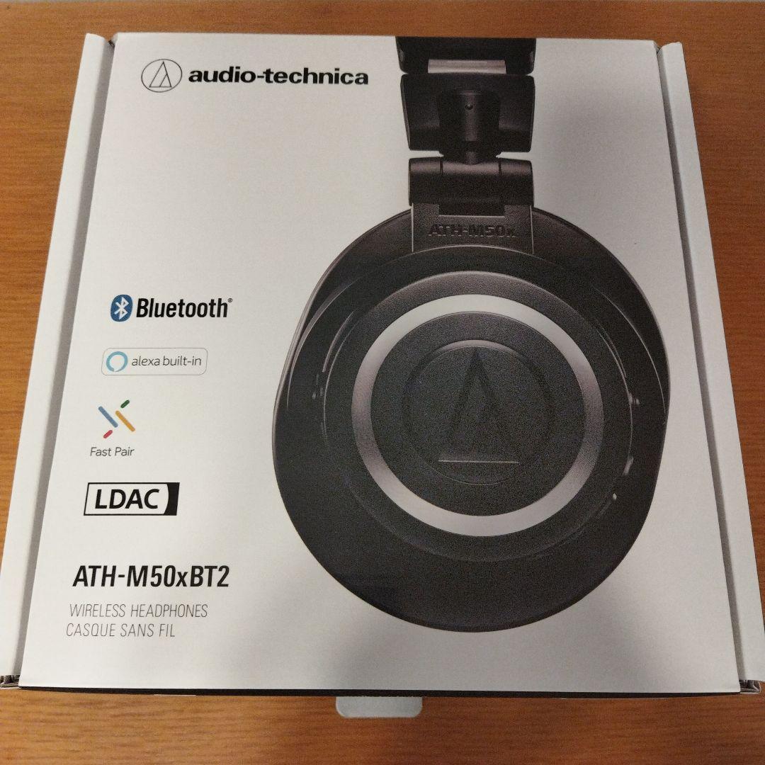 オーディオテクニカ ATH-M50xBT2