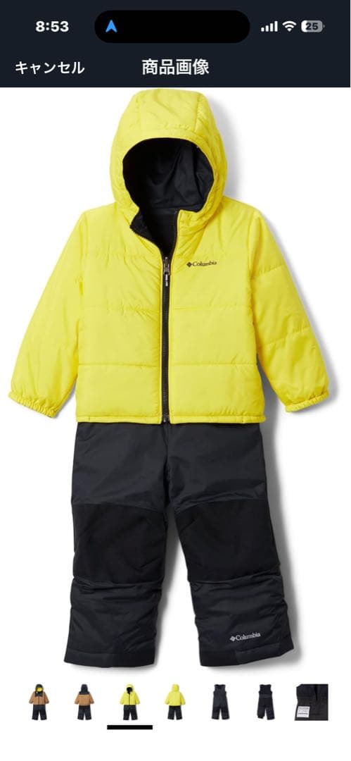 【美品】Columbia 子ども用リバーシブルウェアセット 3T 100