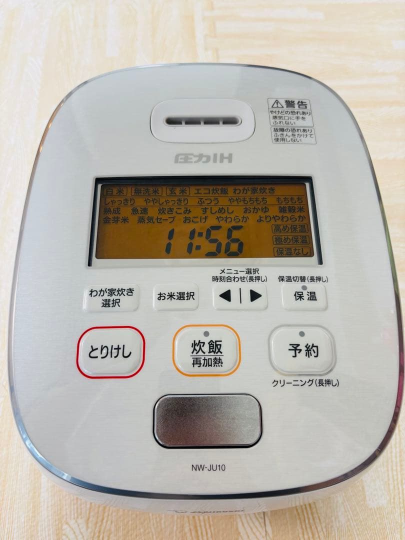 象印＊圧力IH炊飯ジャー NW-JU10