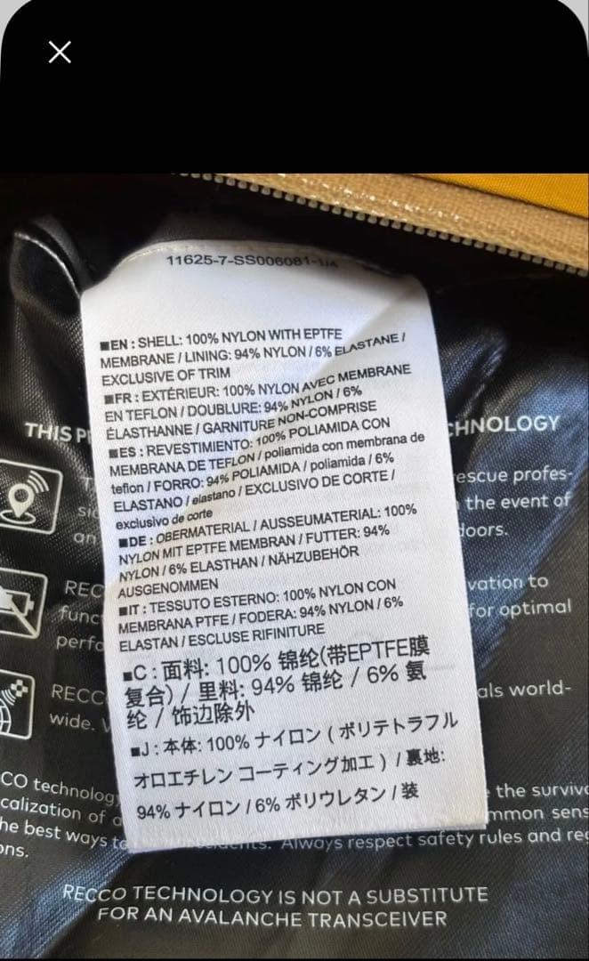 アークテリクス 2019セイバー シェルパンツ　ゴアテックス メンズS