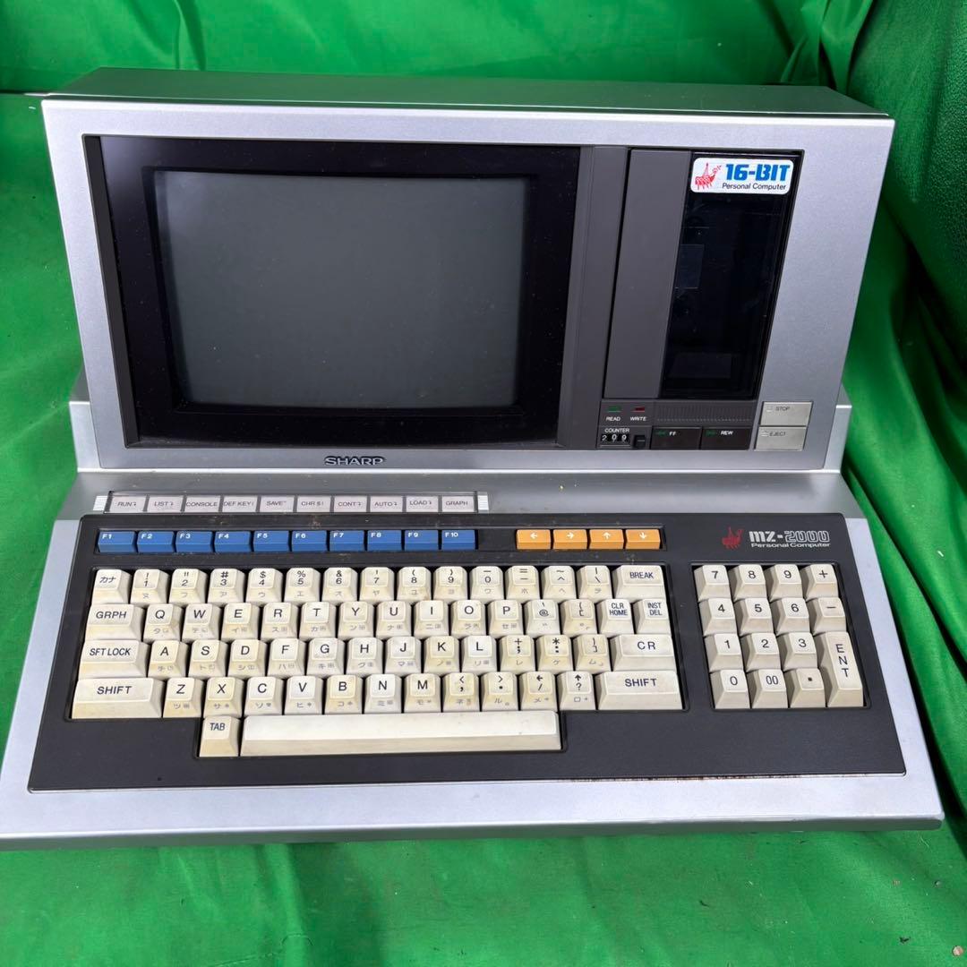 SHARP MZ-2000 本体 + エクスパンションユニットMZ-1U01 箱