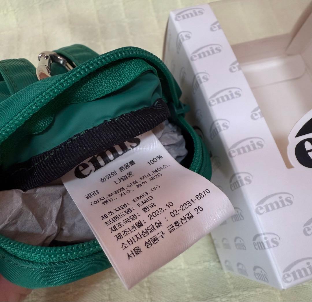 値下げ【新品】emis キーリング green