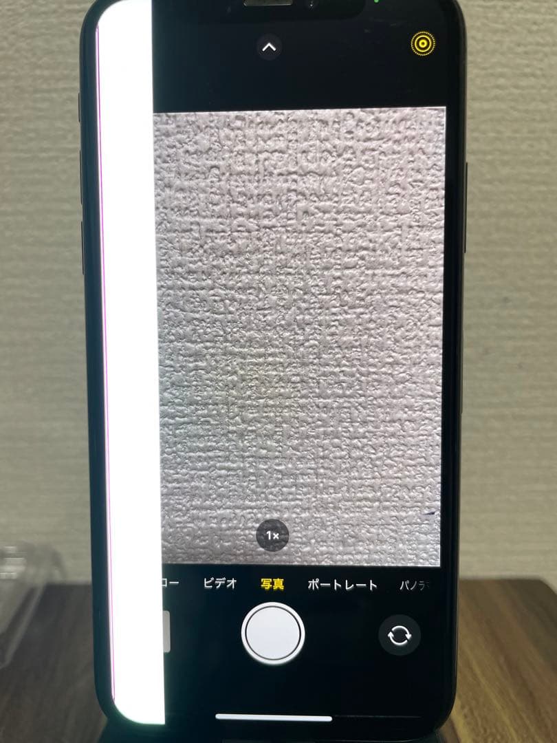 【即日発送！】iPhoneXS スペースグレイ 256GB