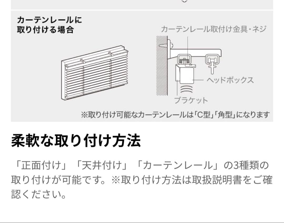アルミ ブラインド LOWYA 180cm×180cm