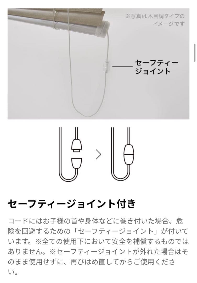 アルミ ブラインド LOWYA 180cm×180cm