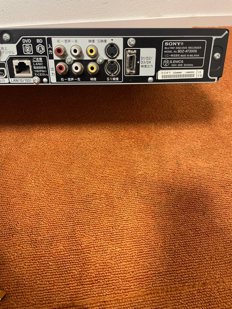 SONY ブルーレイレコーダー BDZ-AT300S DVDレコーダー