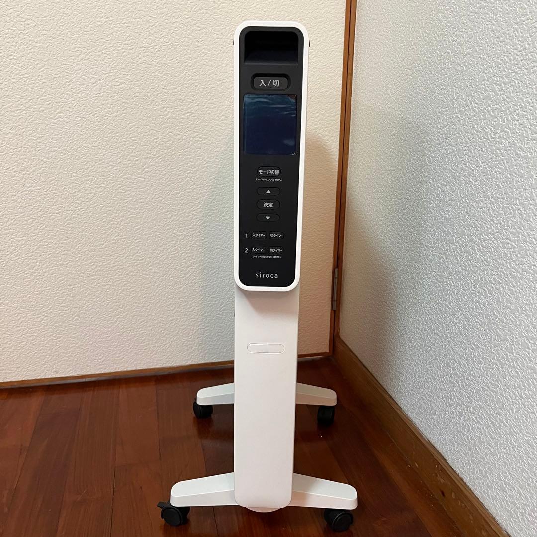 24年製 siroca シロカ　遠赤軽量ヒーター　SN-M451