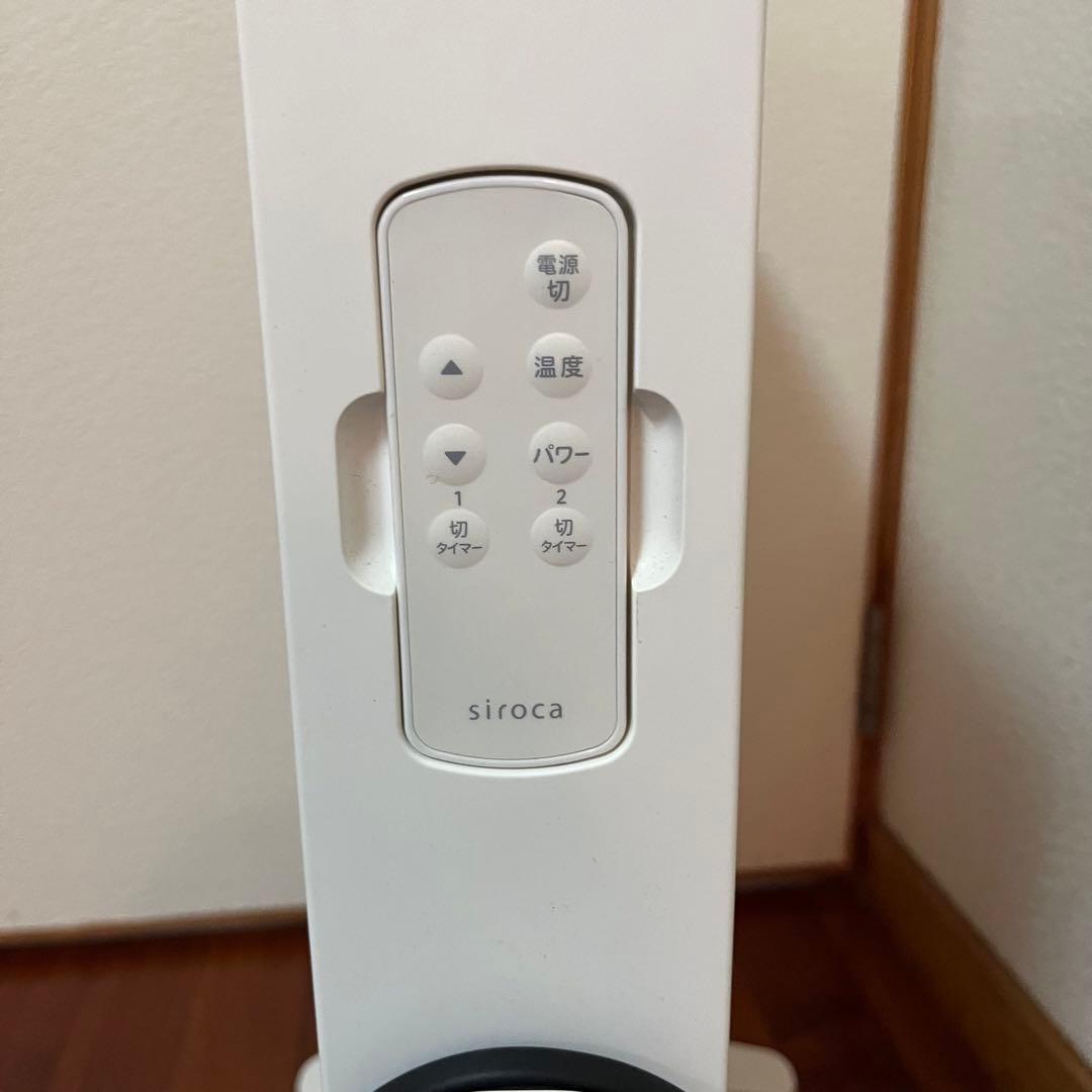 24年製 siroca シロカ　遠赤軽量ヒーター　SN-M451