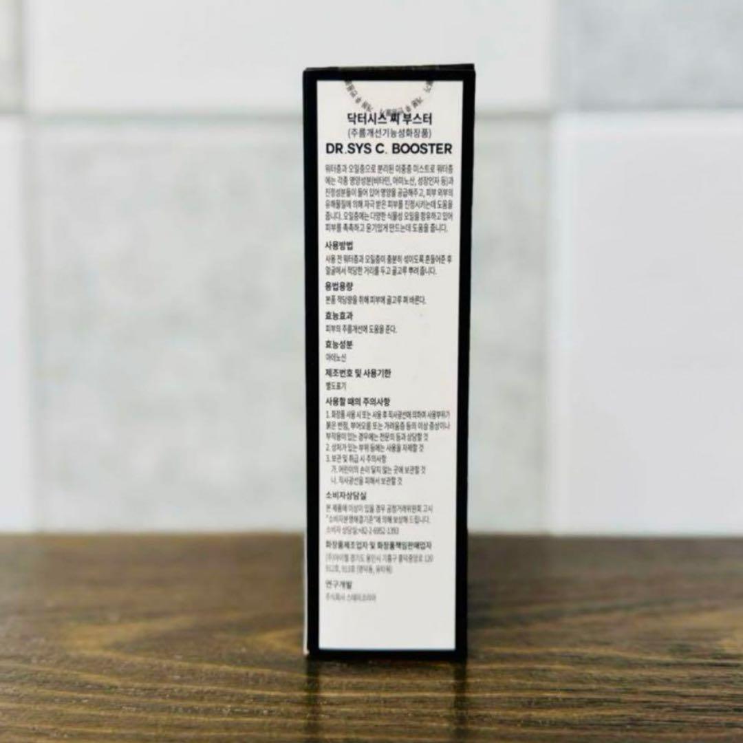 M*★様 ドクターシス クレンザー／シーブースターセット