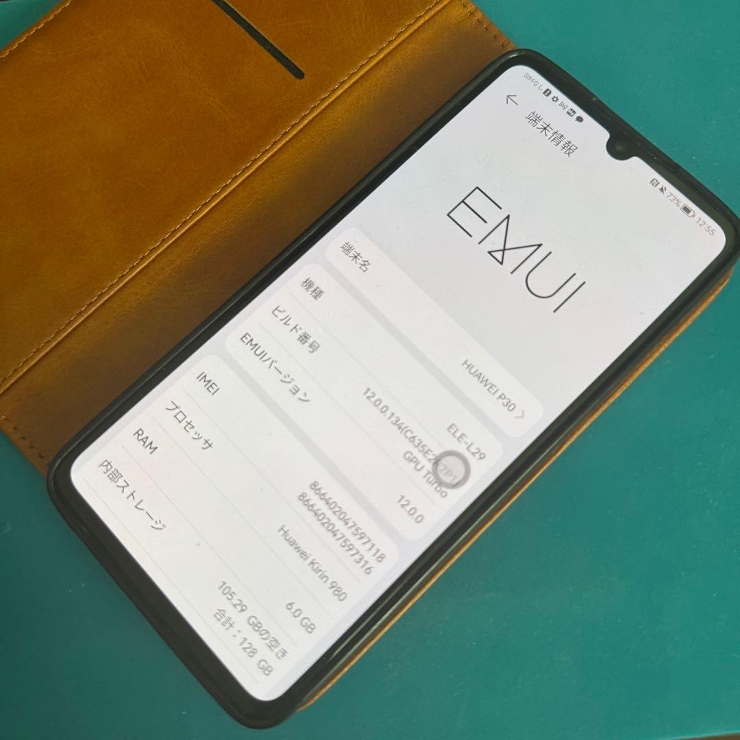 美品　HUAWEI P30 6GB/128GB 物理デュアルシム　訳あり