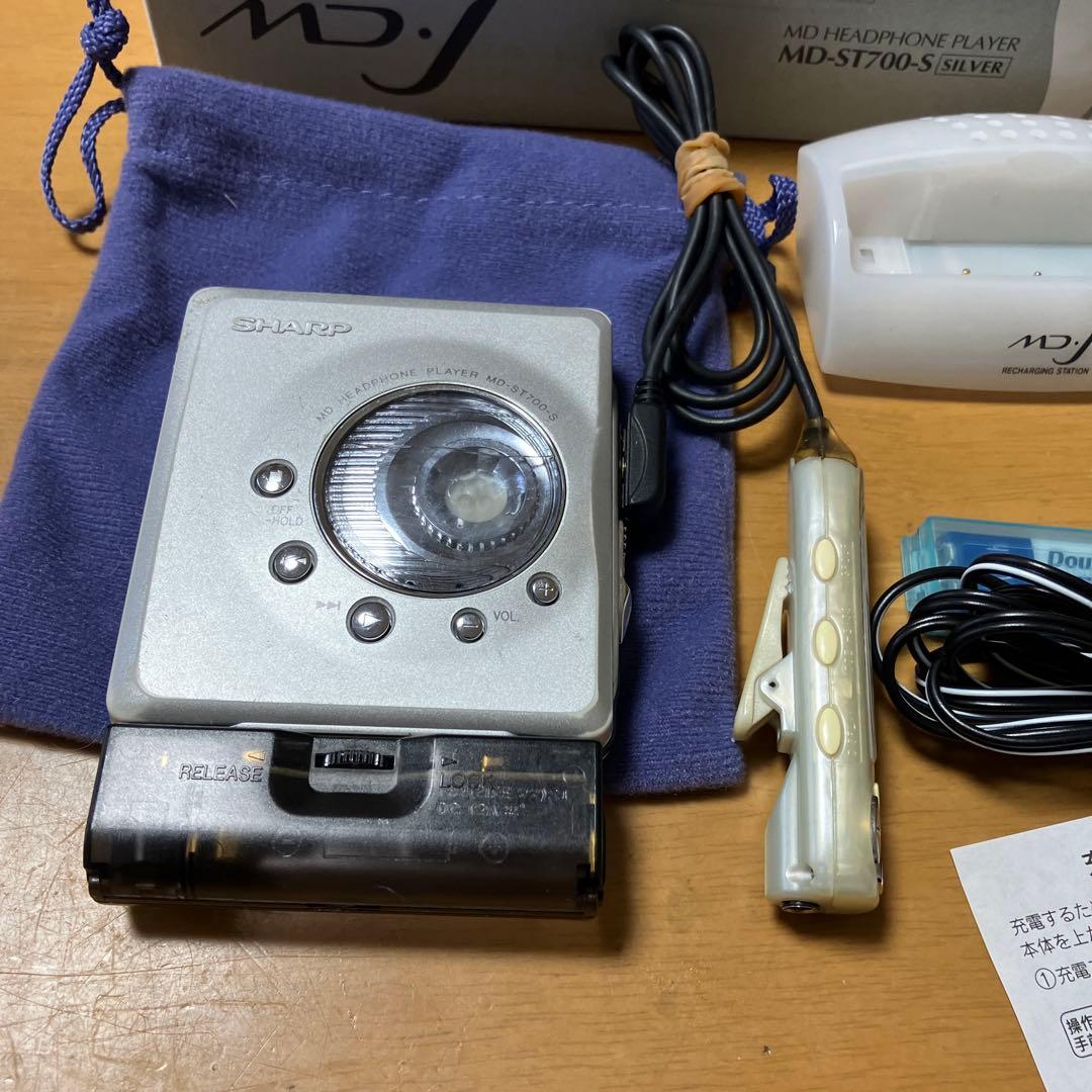 SHARP ポータブルMDプレーヤー MD-ST700-S シルバー音出し確認済
