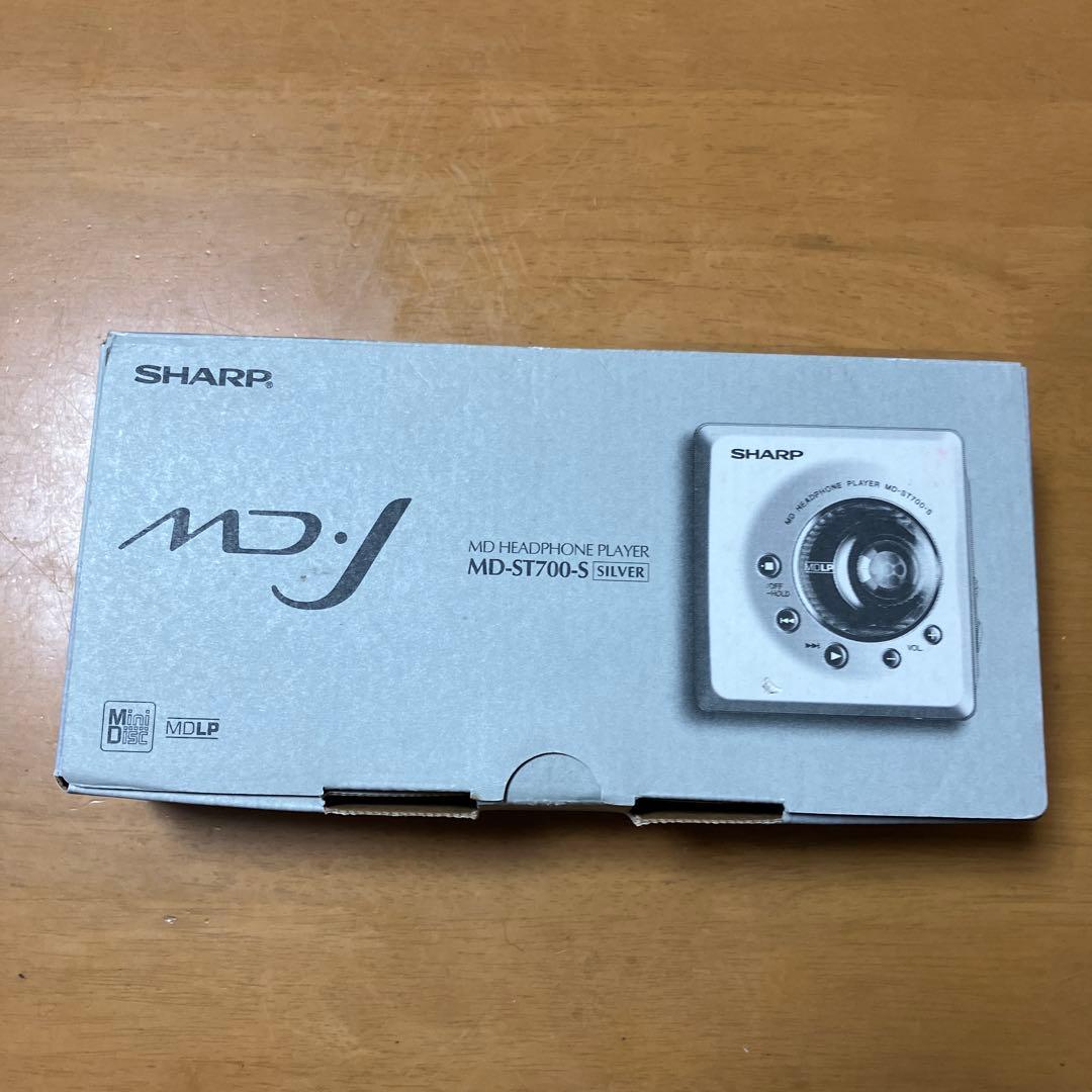 SHARP ポータブルMDプレーヤー MD-ST700-S シルバー音出し確認済