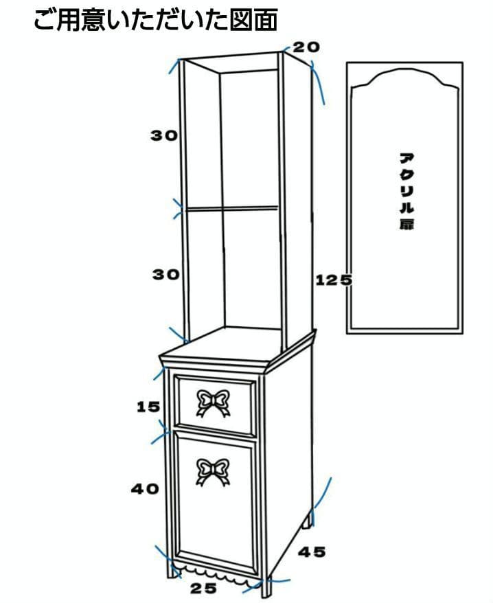 たいやきもふもふアンティーク調リボン飾りキャビネット