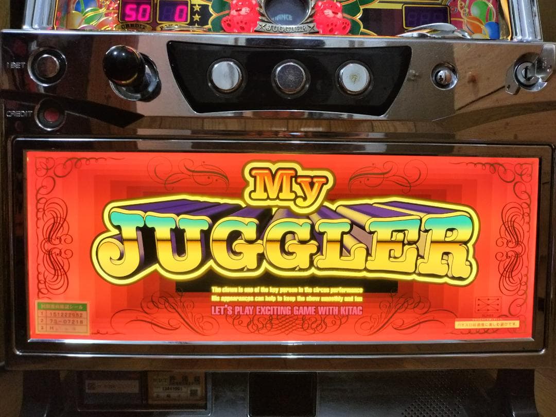【パチスロ実機】北電子★マイジャグラーⅢ（マイジャグラー３）【不要機付】