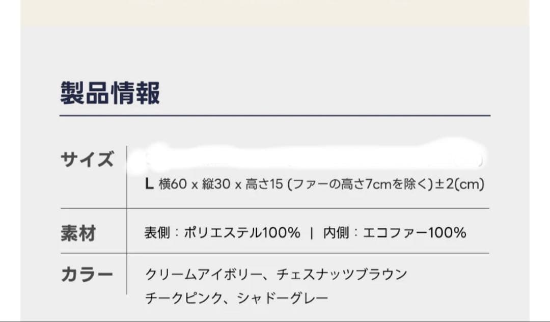 HARRYSPET ハリースペット　バジネット