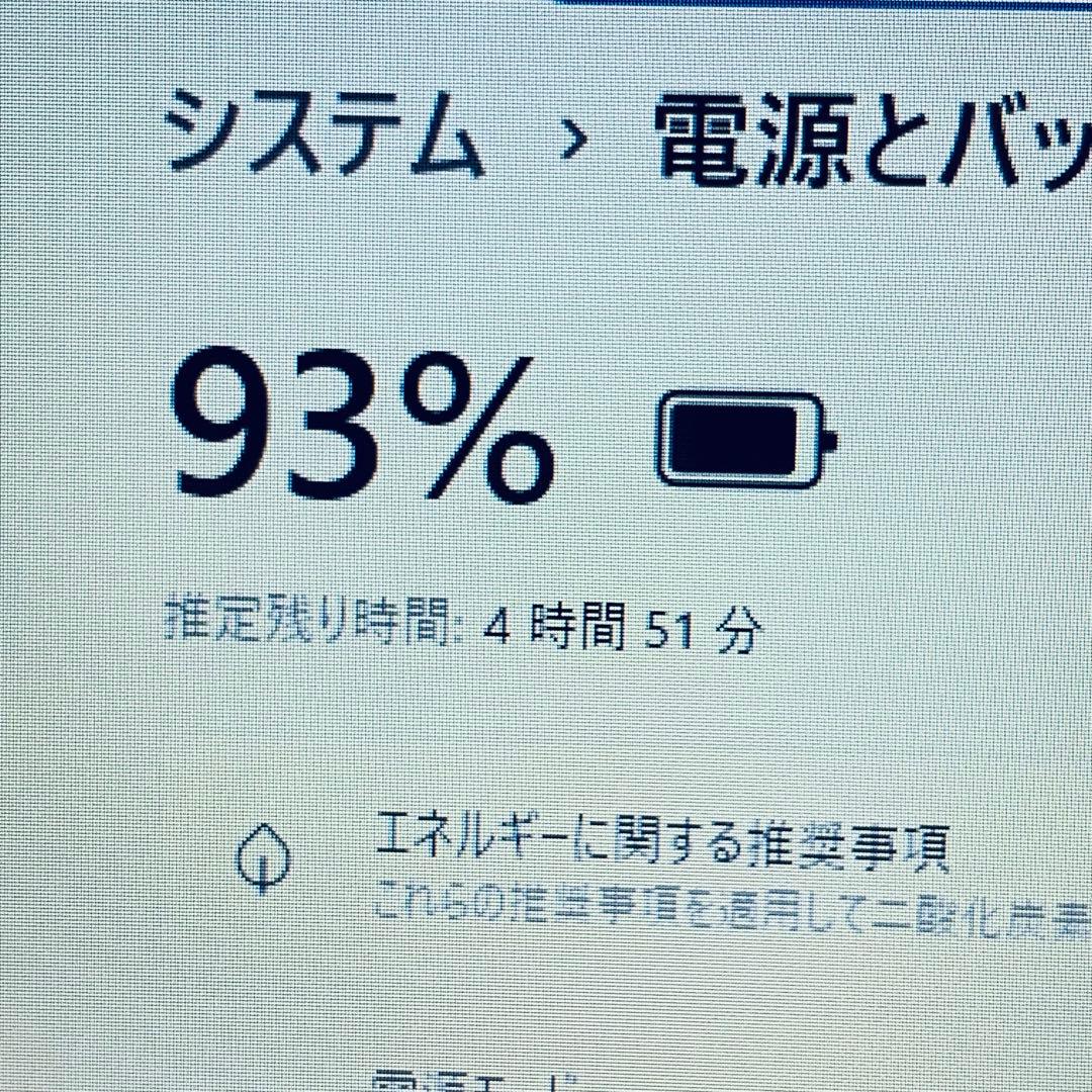 Core i7✨7世代✨SSD2TB✨32GB✨富士通✨ホワイト✨ノートパソコン