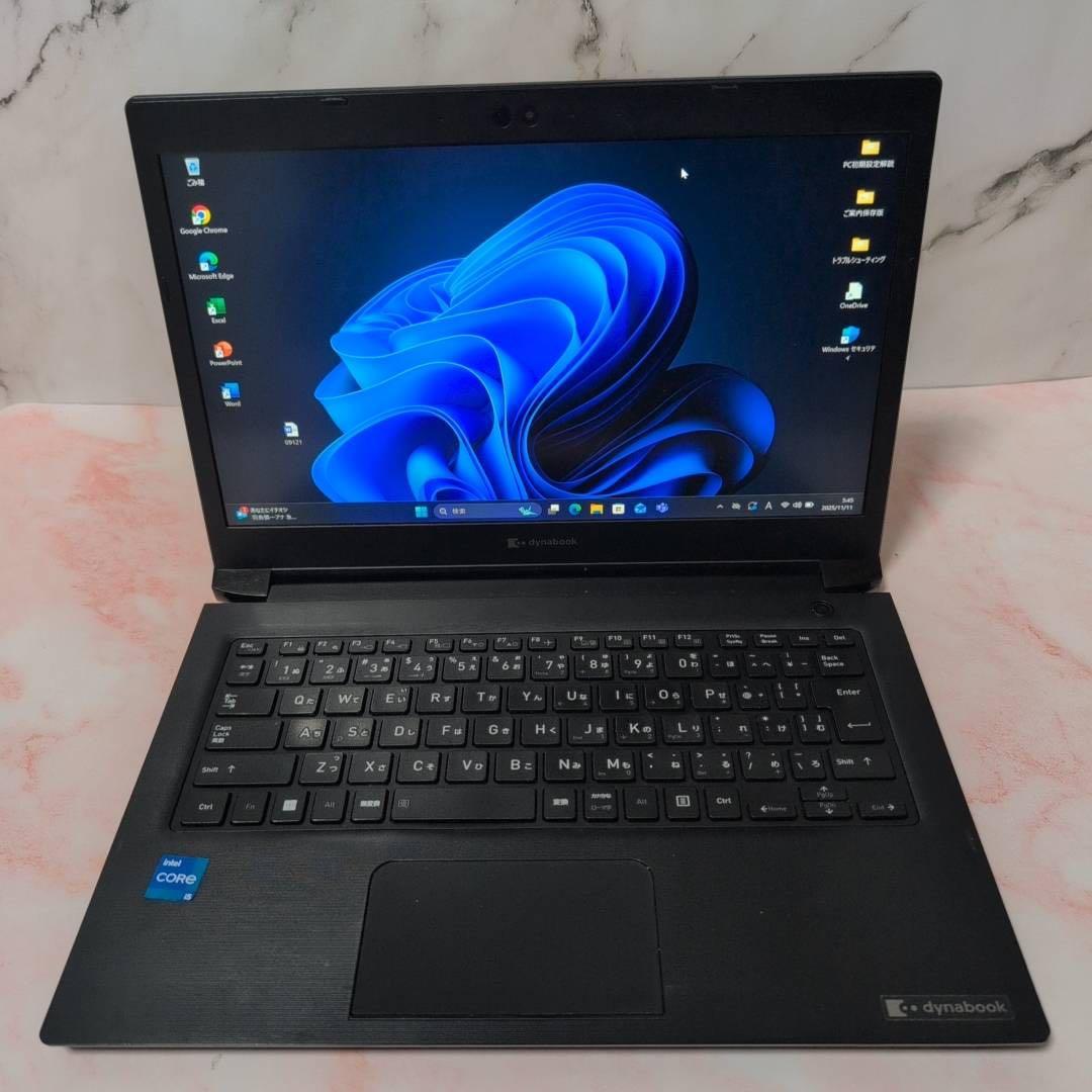dynabook S73/HS 第11世代i5 メモリ12GB SSD256GB