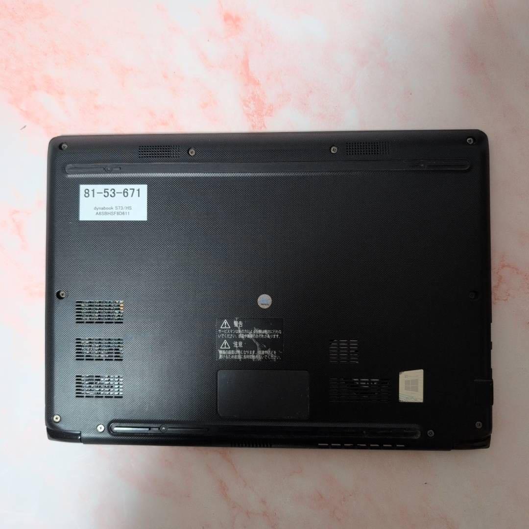 dynabook S73/HS 第11世代i5 メモリ12GB SSD256GB