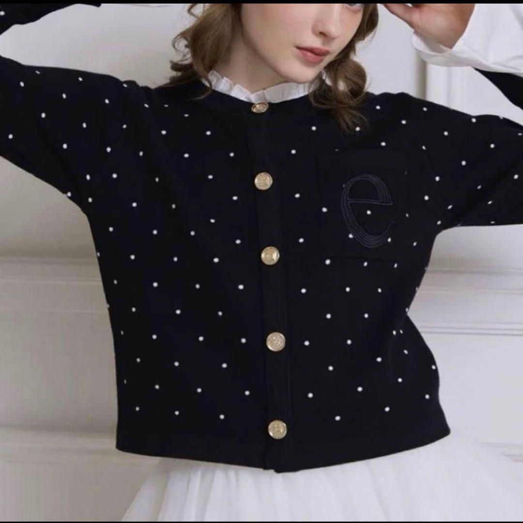 eimy istoire Attached collar カーディガン　タグ付き