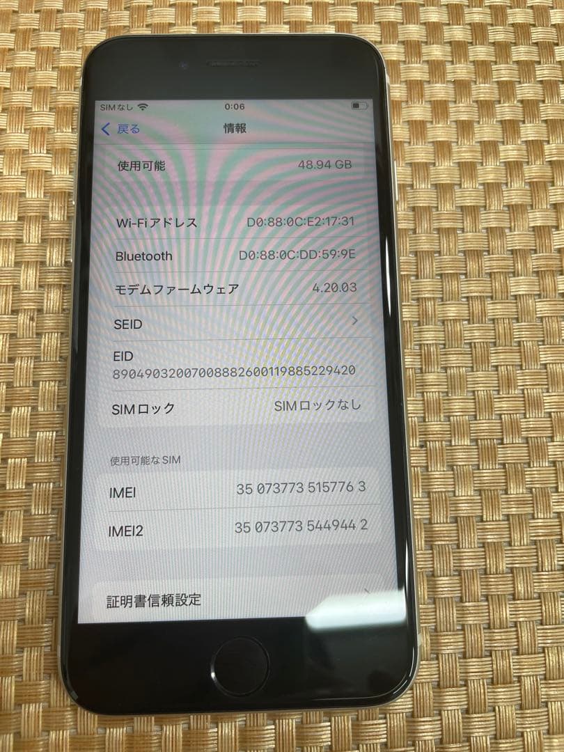 iPhone SE 第3世代 64 GB ミッドナイトSIMフリー【7763】