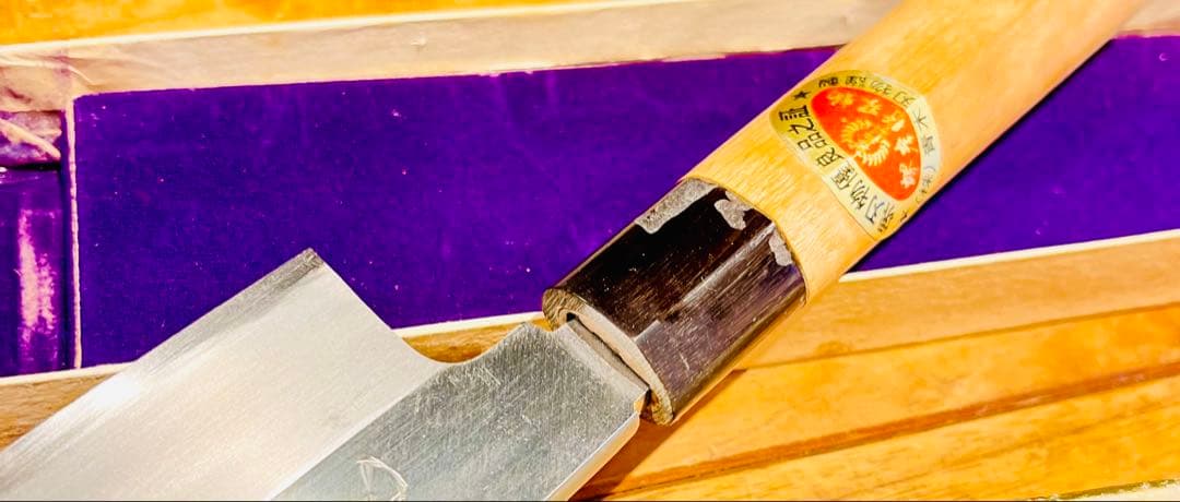 特上　堺孝行 別誂　別上　本霞研 鎌形薄刃包丁　210mm　青木刃物製作所謹製