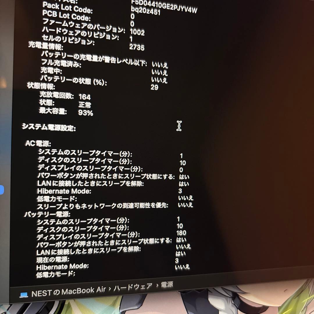 Apple MacBook Air M1 13.3インチ 16GB/512GB