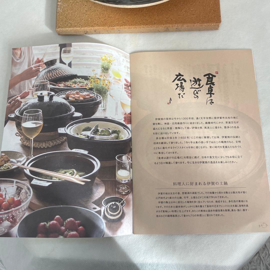 新品未使用品/長谷園のかまどさん、伊賀焼窯元、3合炊き、天然木宮島杓子付き、国産