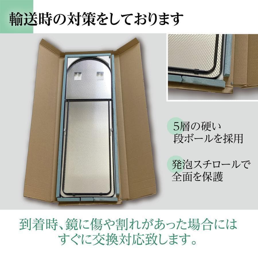 スタンドミラー 鏡 全身 鏡 壁掛け 姿見鏡B974全身鏡 アーチ形 シルバー