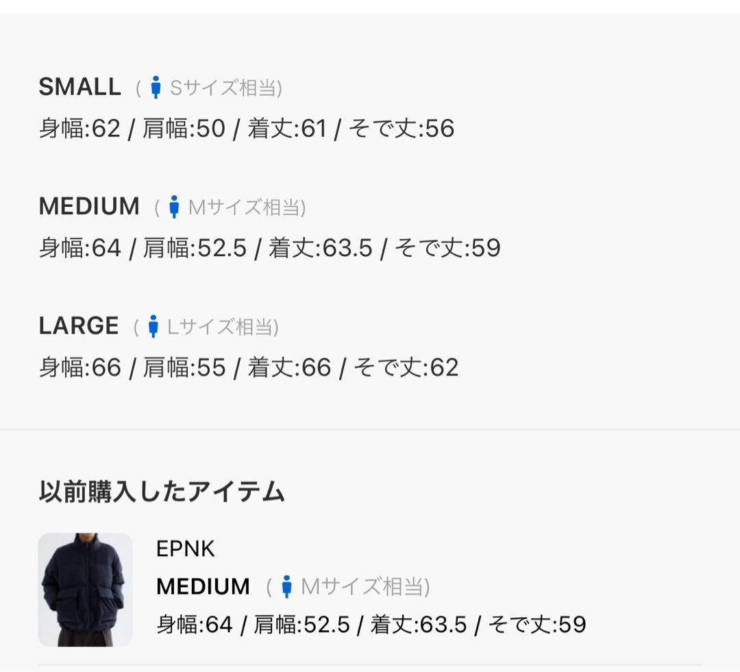 EPNK Assorted Padded Jacketアソートパテッドジャケット