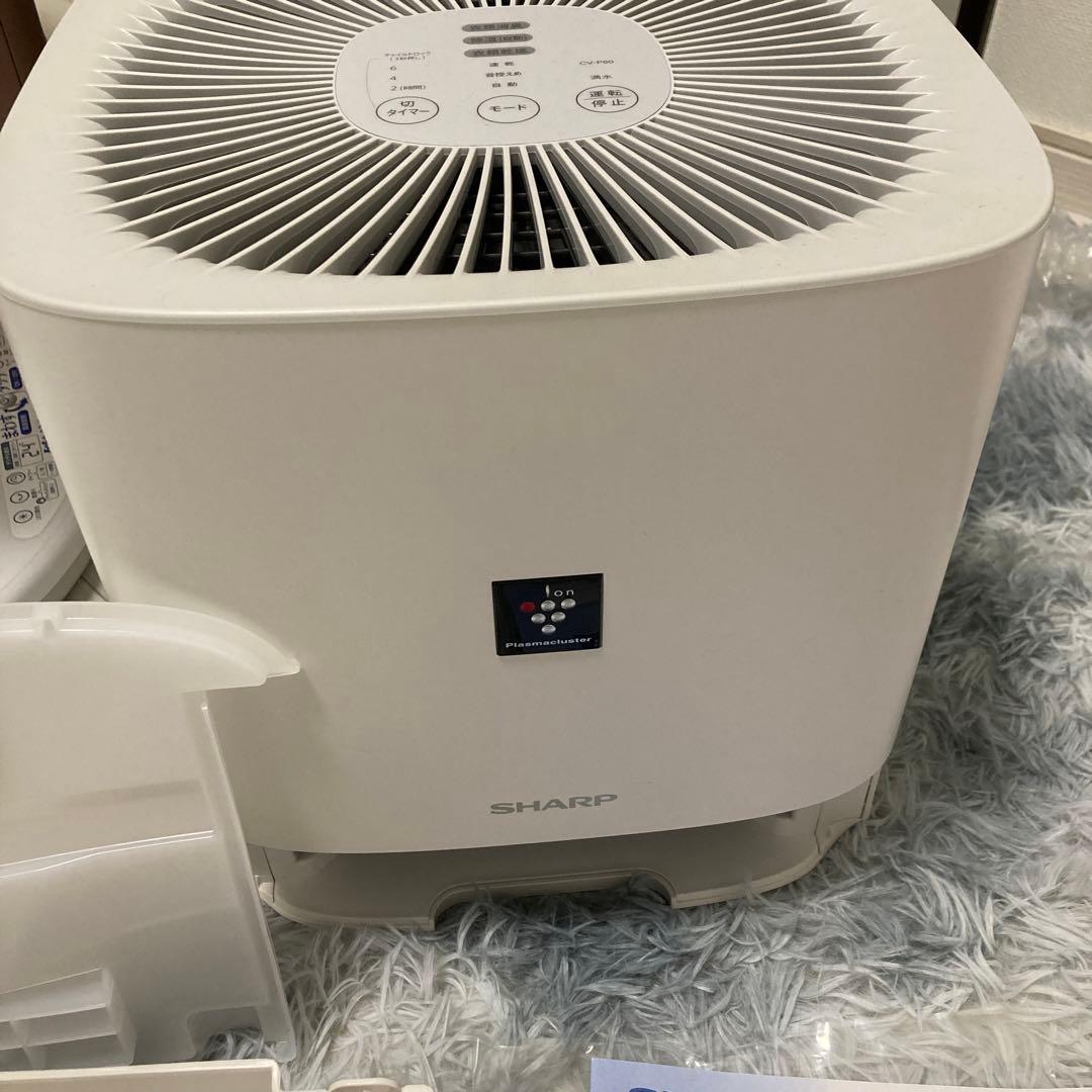新品未使用⭐︎SHARP CV-P60-W 衣類乾燥除湿機 ホワイト