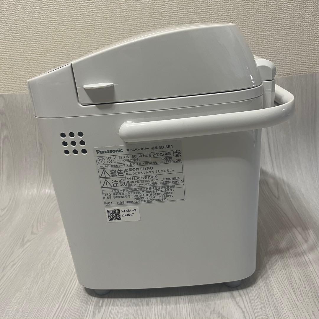 Panasonic SD-SB4 ホームベーカリー　2023年製