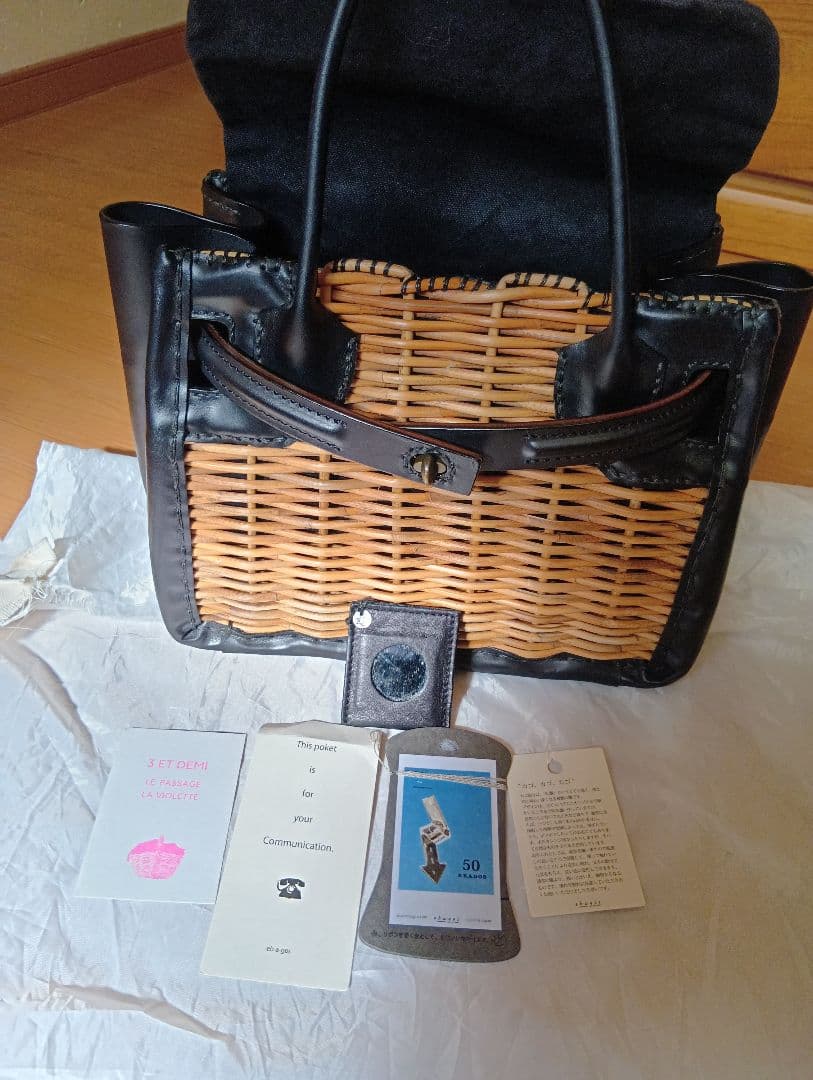 ebagos エバゴス　スタイリストバッグ BLACK カゴバーキン