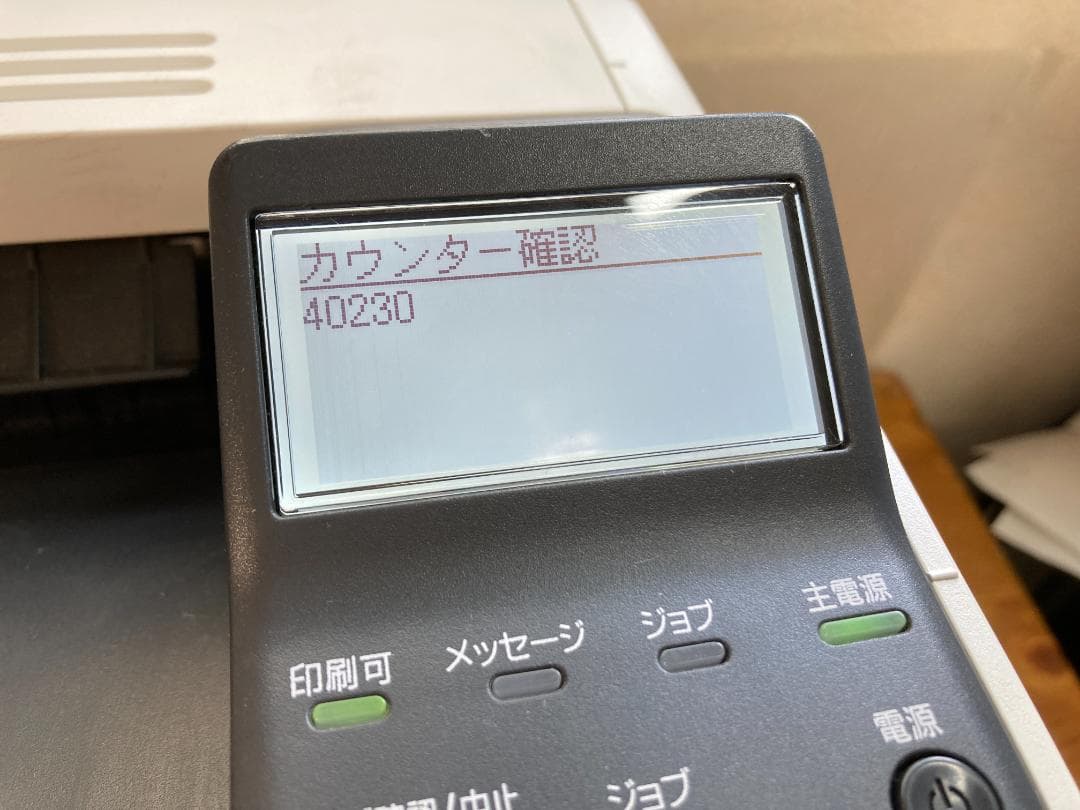 CANON キャノン A4 モノクロ レーザー プリンター LBP6600