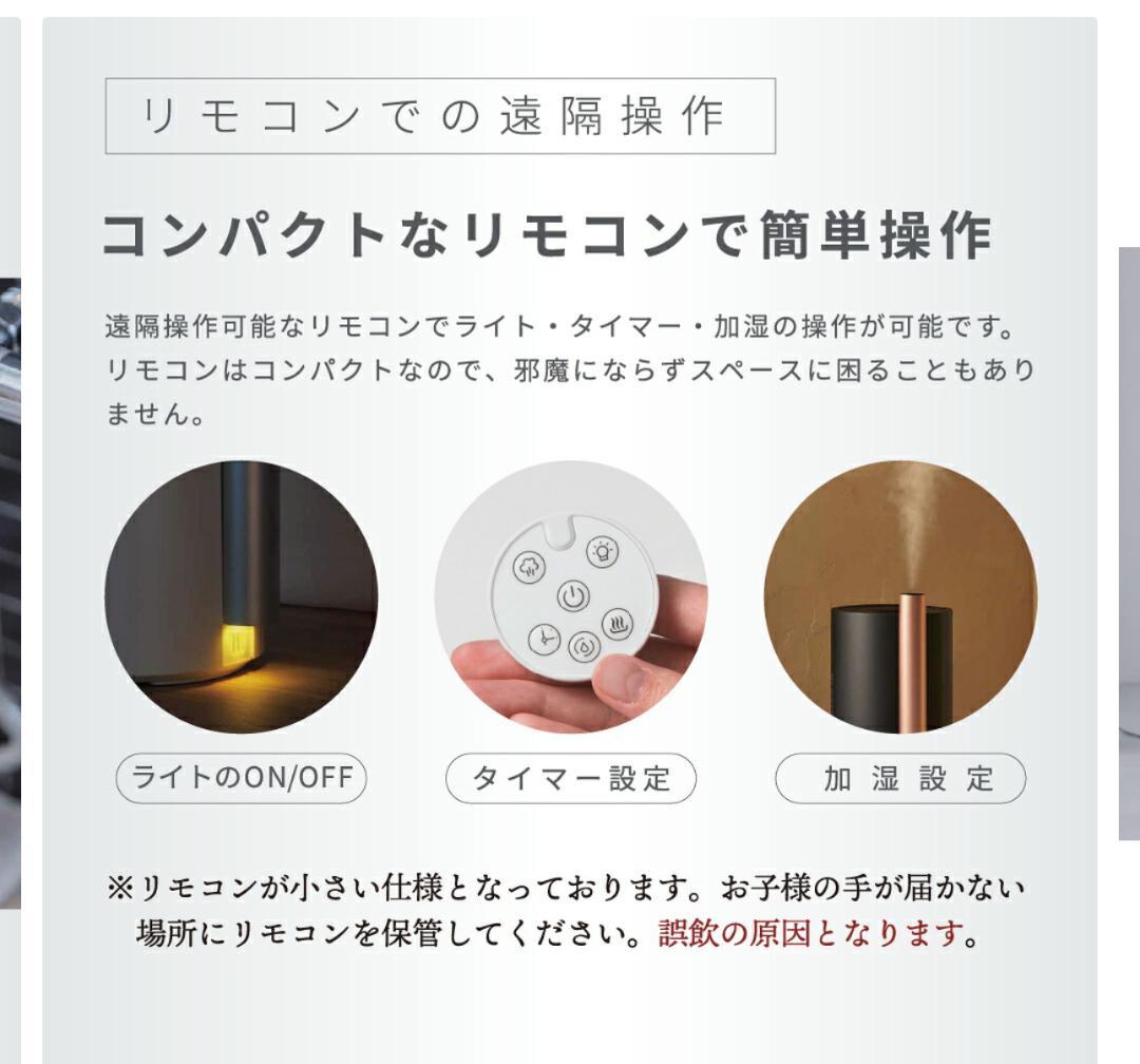 26年版 カルテット除菌 LAVINO エアリファイ ハイブリッド加湿器