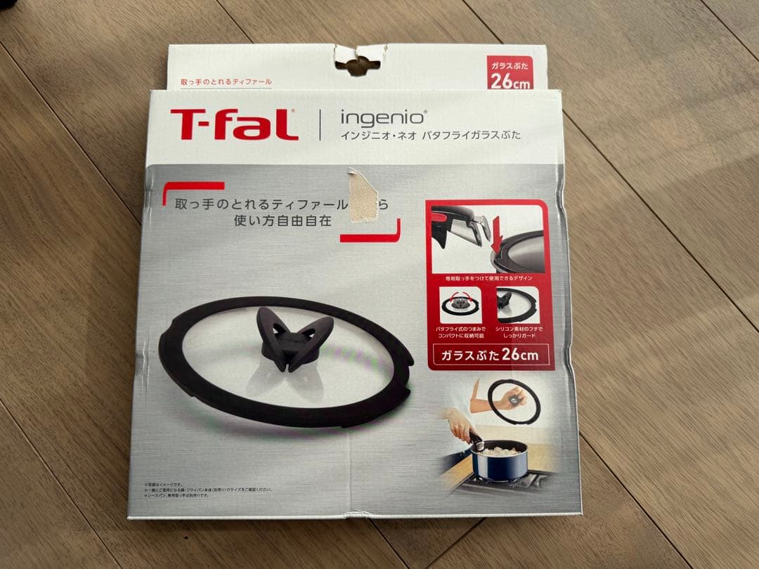 T-fal アンリミテッド 3点(フライパン×2ガラス蓋×1)