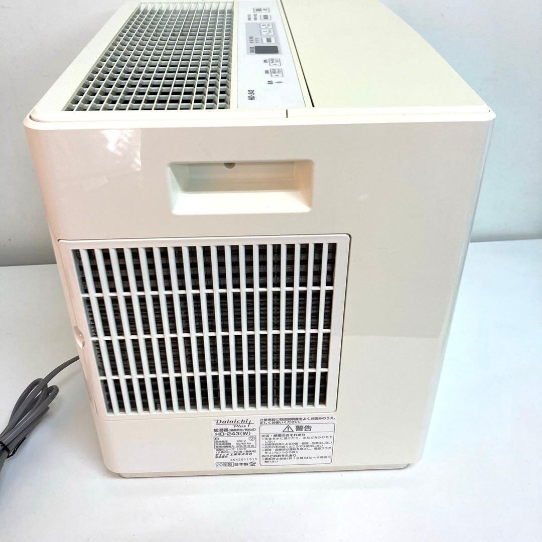 A680-6 DAINICHI HD-243(W) 加湿器　ダイニチ