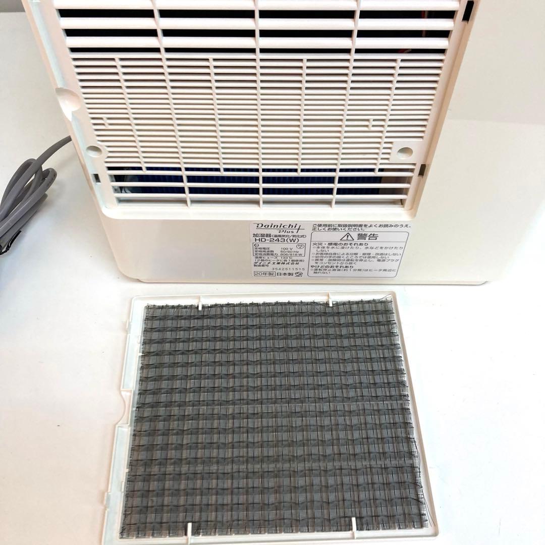A680-6 DAINICHI HD-243(W) 加湿器　ダイニチ