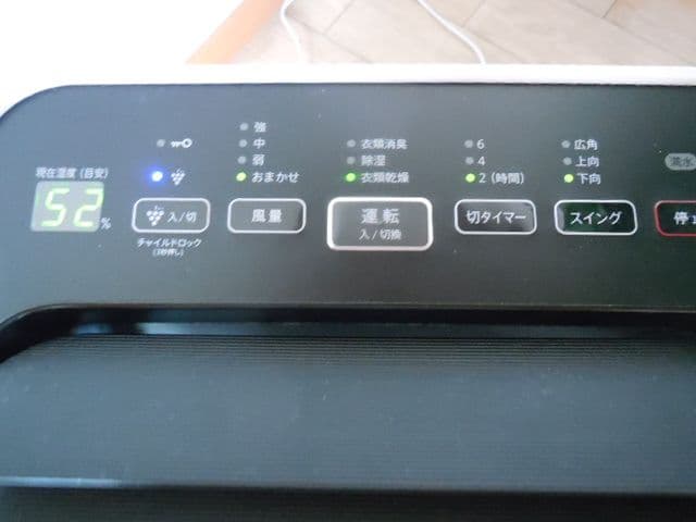 シャープ プラズマクラスター 衣類乾燥除湿機 2016年製 CV-F120-W