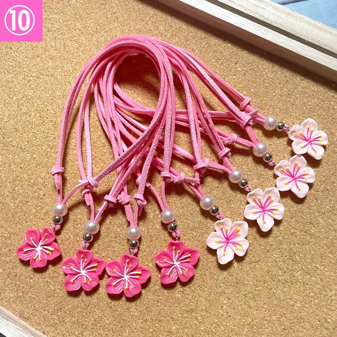 【専用】pink hawaii 様