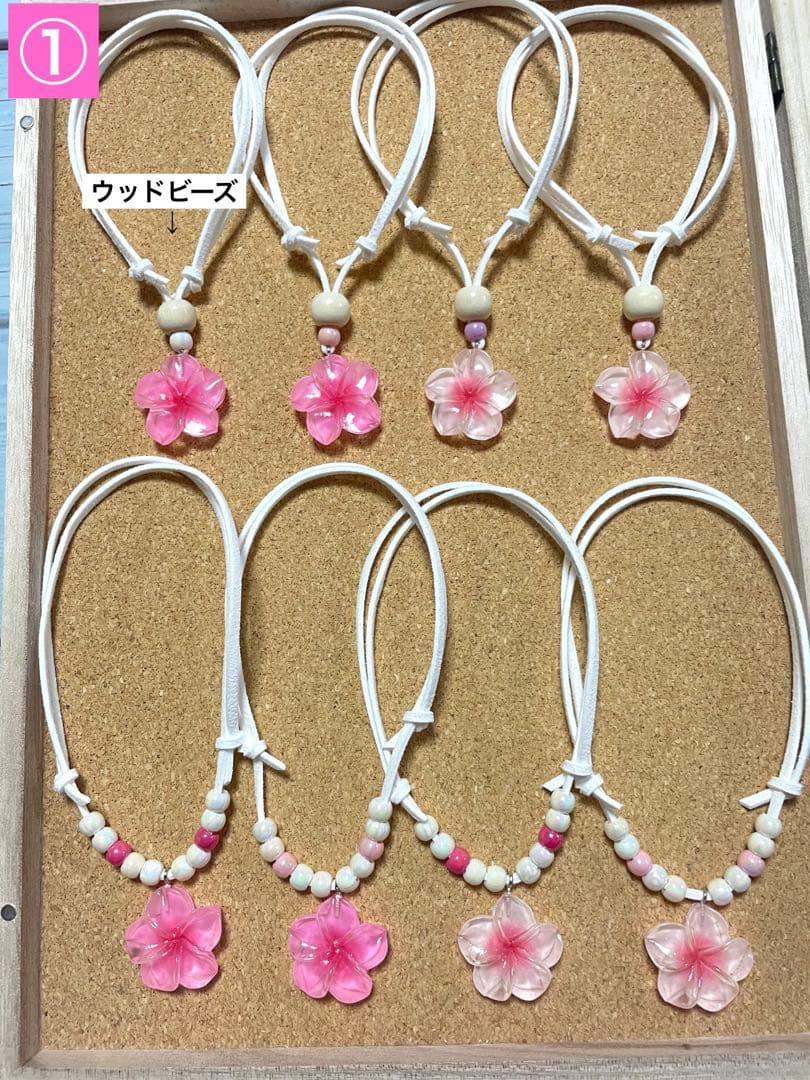 【専用】pink hawaii 様