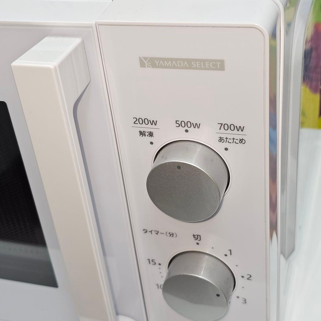 SET 48 洗濯機、冷蔵庫、電子レンジ、東京23区送料無料