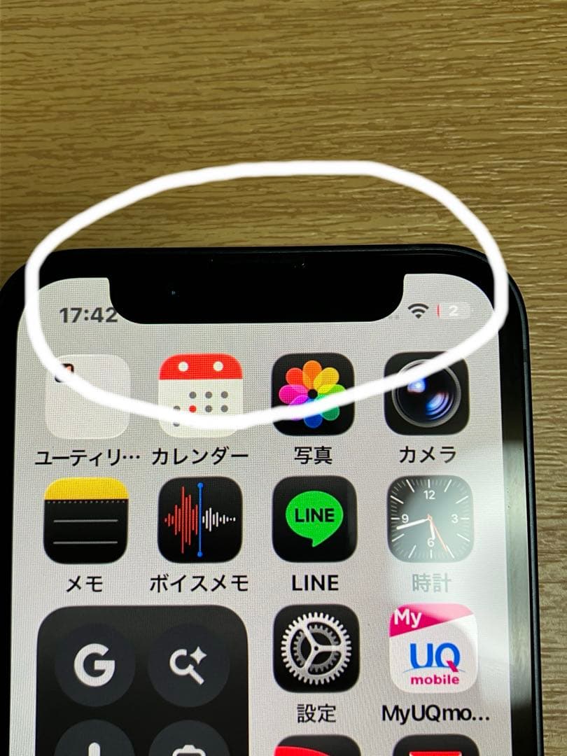 Apple iPhone 13 mini SIMフリー　ジャンク