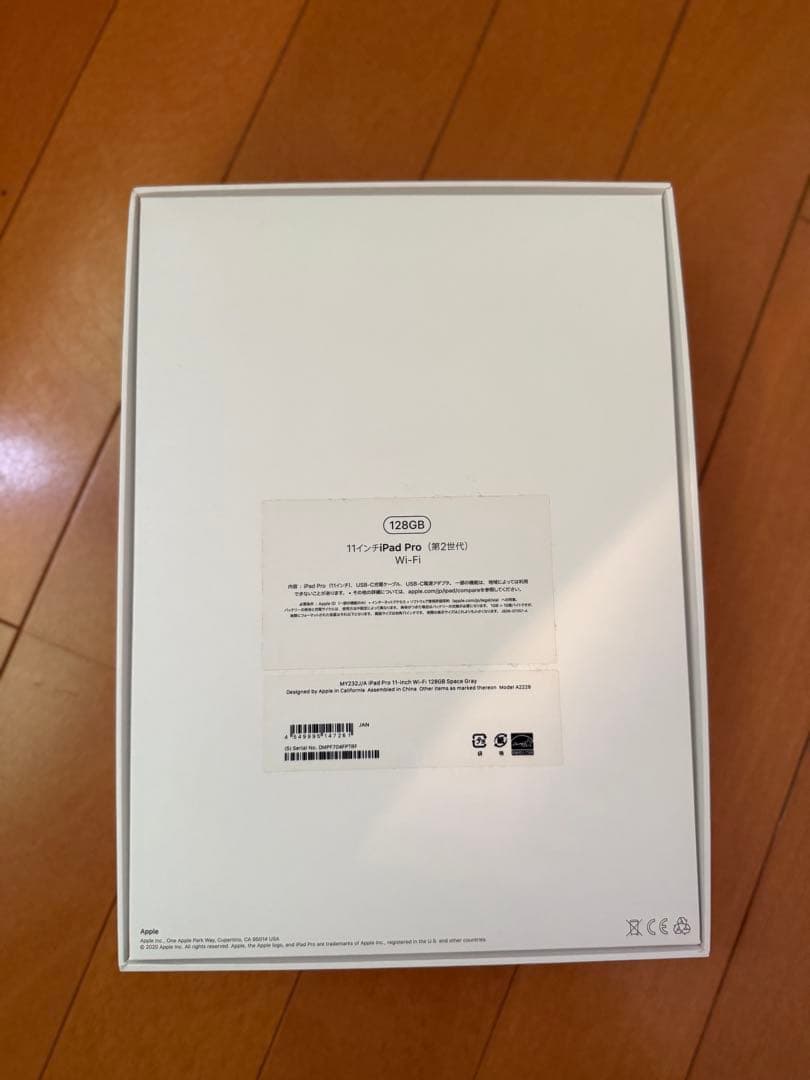 iPad Pro11 第二世代　128GB Wi-Fiモデル