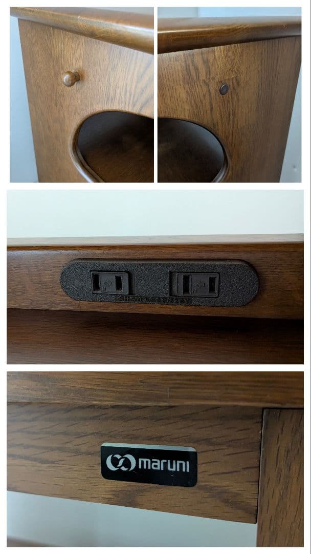 マルニ木工 ビンテージ キャビネット 90年代 地中海シリーズ ダークナチュラル