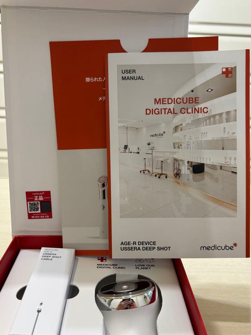 メディキューブ MEDICUBE AGE-R USSERA DEEP SHOT