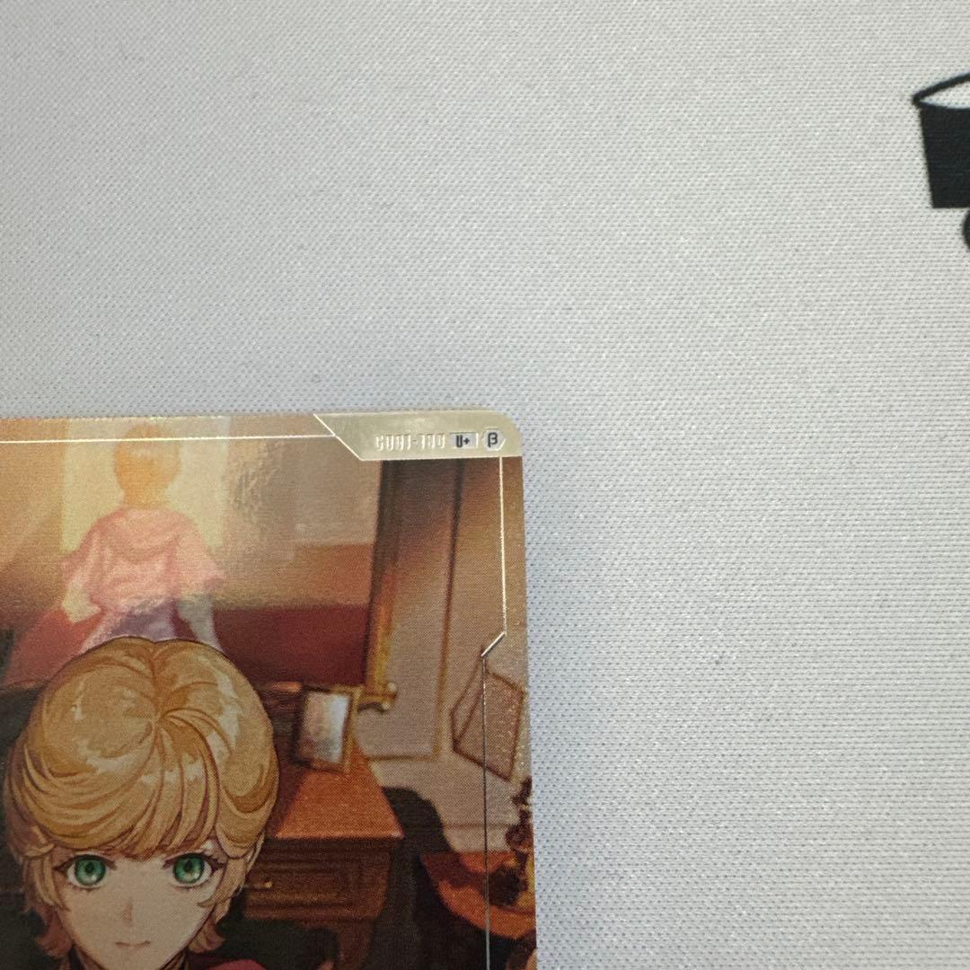 覚悟の表れ パラレル β版 ガンダムカードゲーム