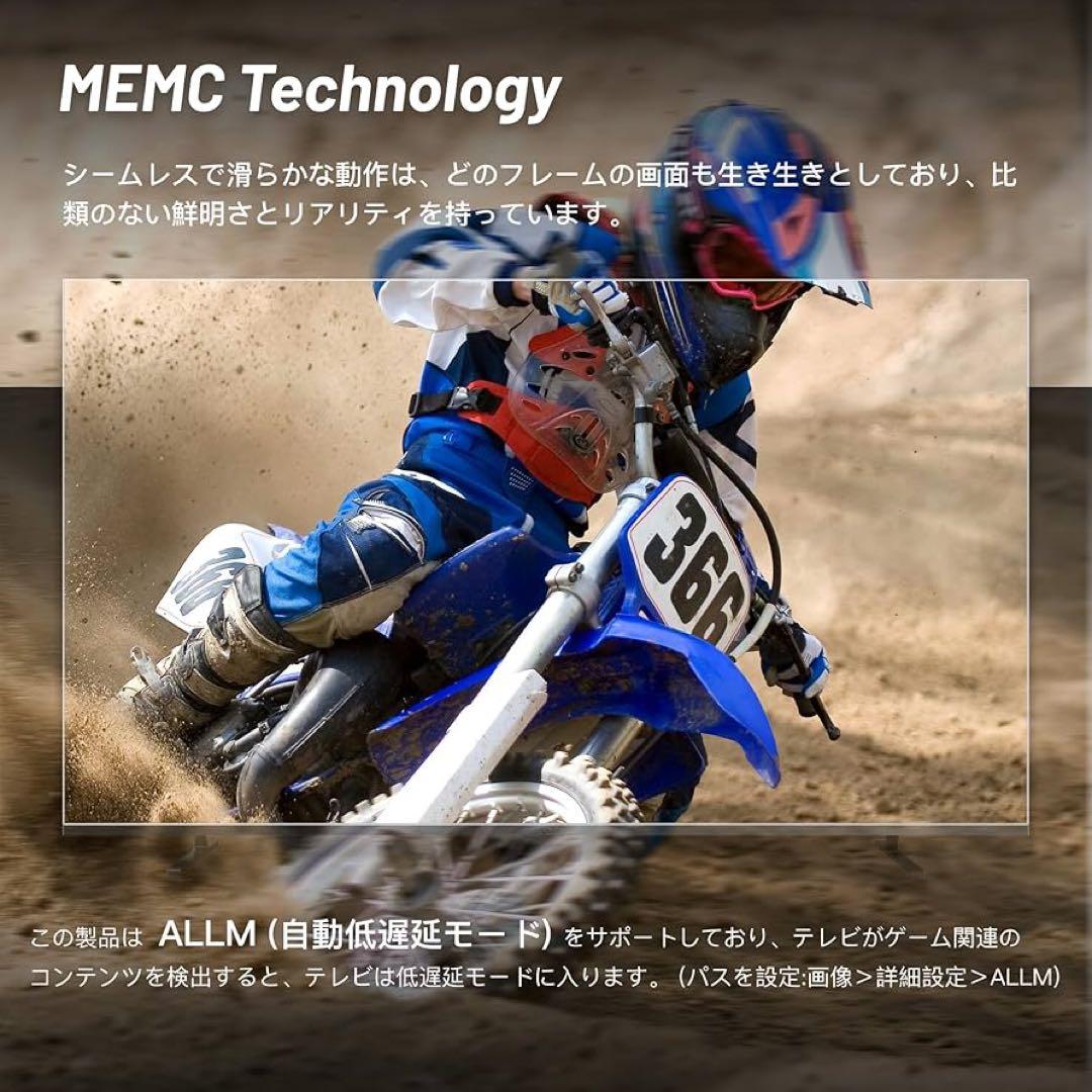 FPD チューナーレステレビ 50V型 4K Google TV