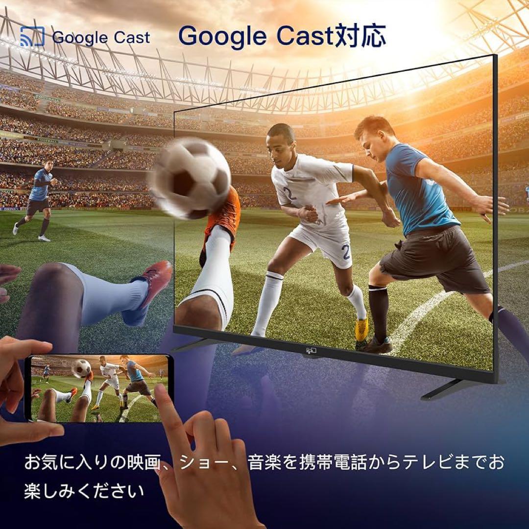 FPD チューナーレステレビ 50V型 4K Google TV